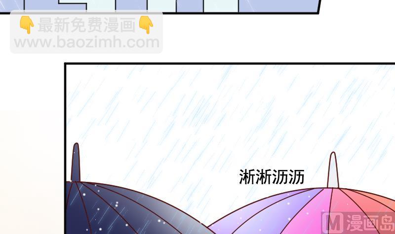 第28话 五年前29