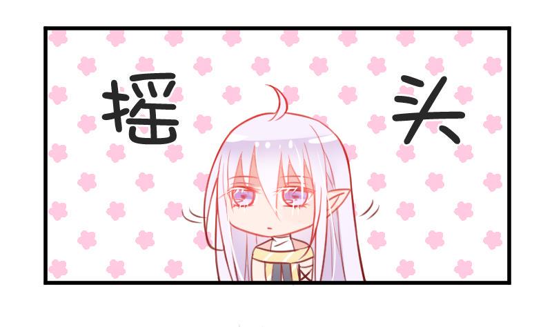 第03话 拐个萝莉回家9