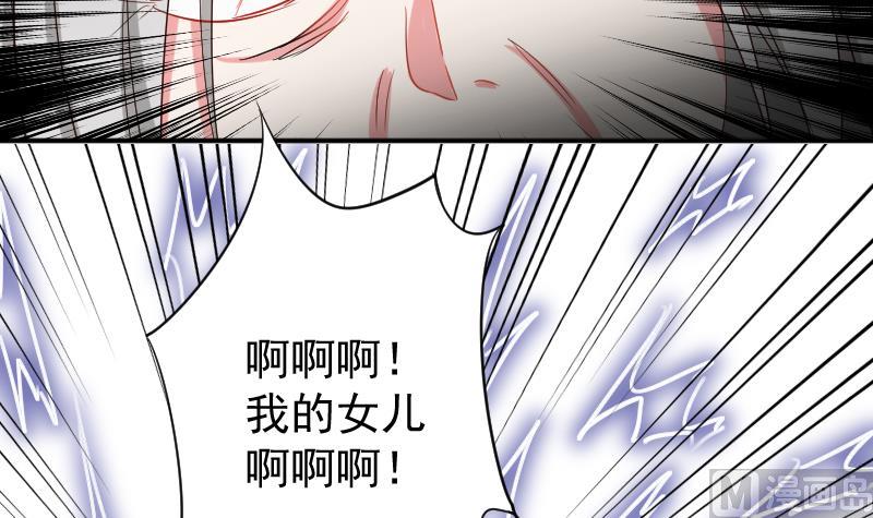 第18话 山村之行 514