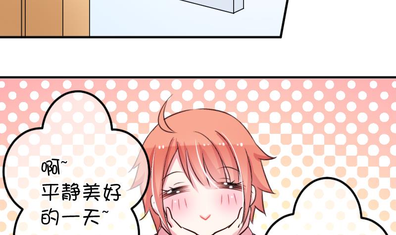 第23话 该给菲菲找相亲对象了10