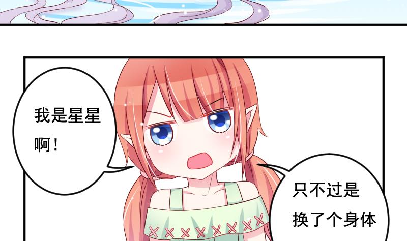 第35话 大结局15