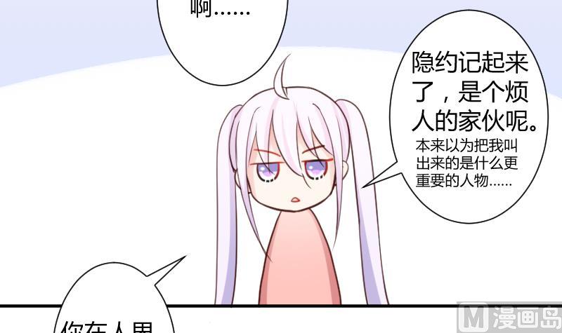 第10话 一脸懵逼的女主5