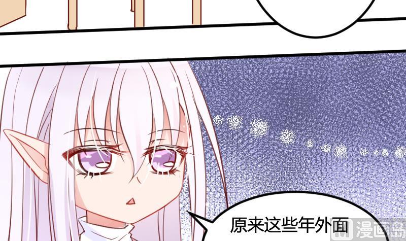 第06话 百年死宅17