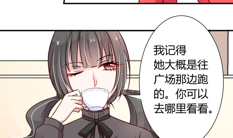第10话 一脸懵逼的女主21