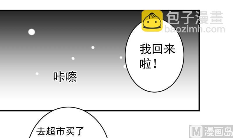 第19话 苏醒23