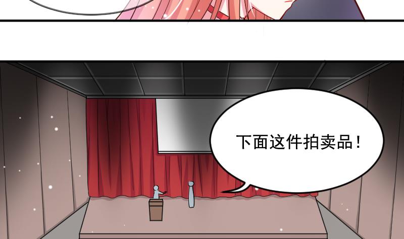 第30话 拍卖21