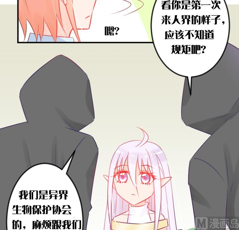 第01话 初遇24