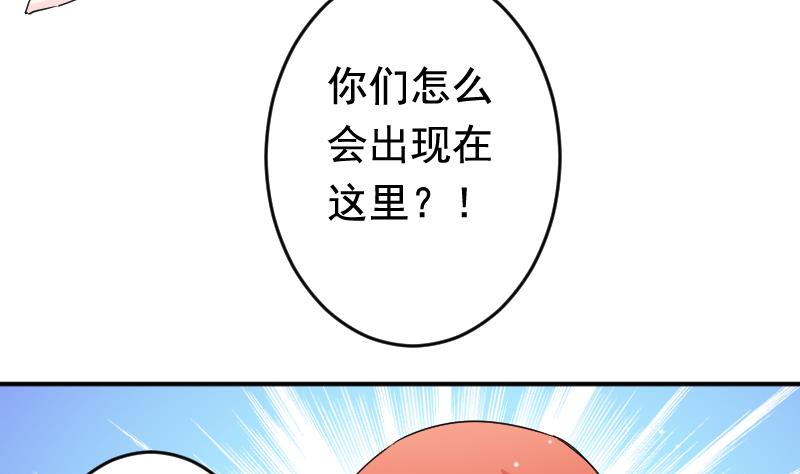 第32话 同样的目的19
