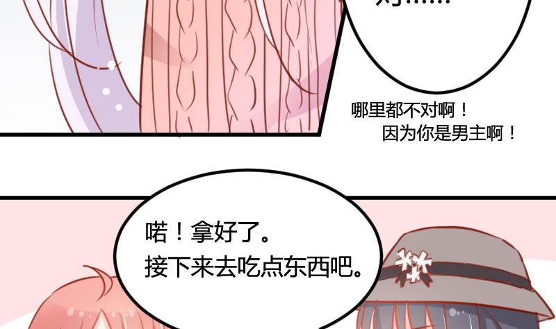 第09话 购物19