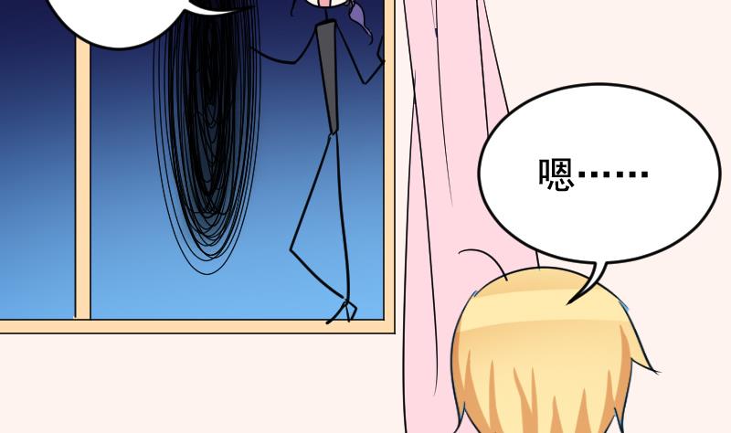 第34话 夺舍30