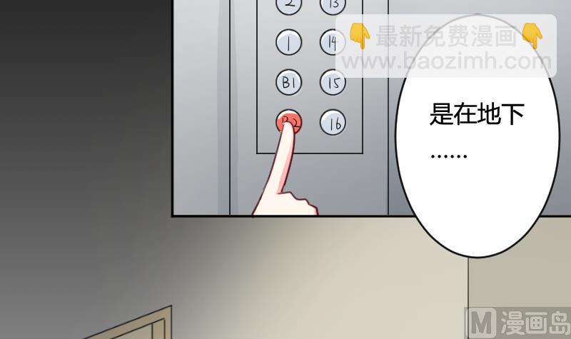 第13话 总部邀请5