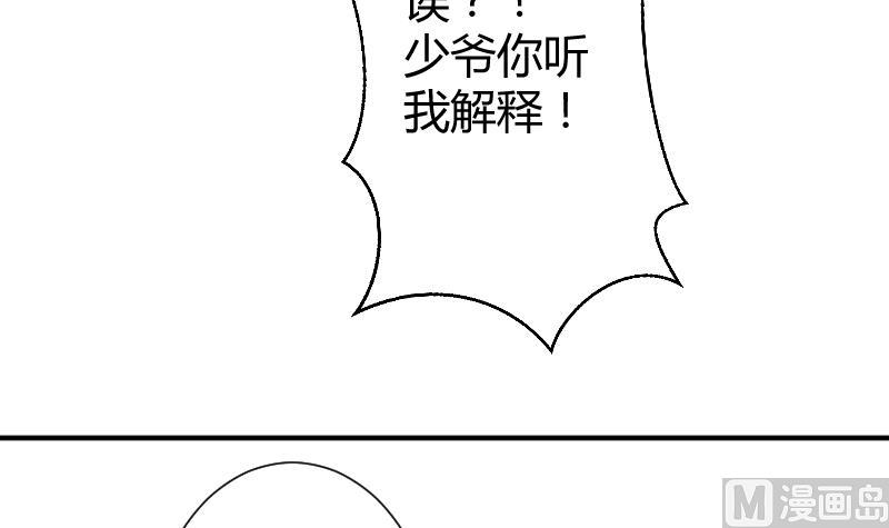 第11话 变态死开20