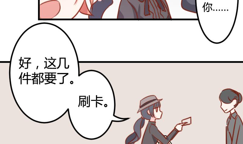 第09话 购物15