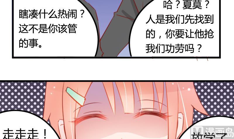 第02话 识破17
