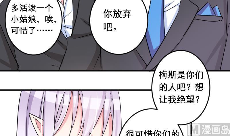 第34话 夺舍14