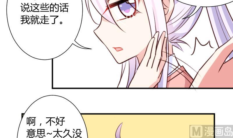 第10话 一脸懵逼的女主14