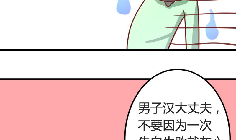 第07话 可怜的小明18