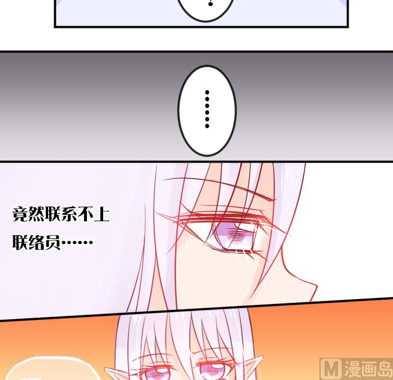 第01话 初遇20