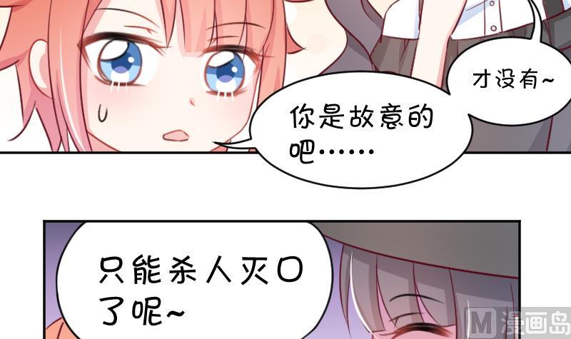 第14话 山村之行 111