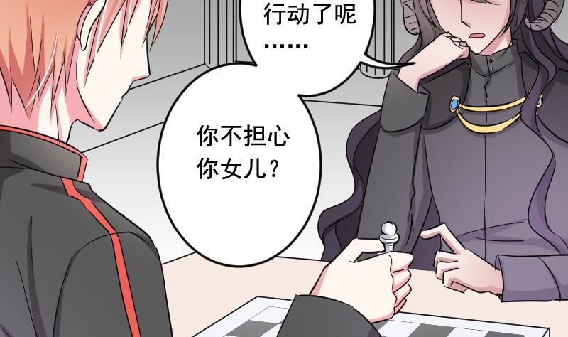 第34话 夺舍4