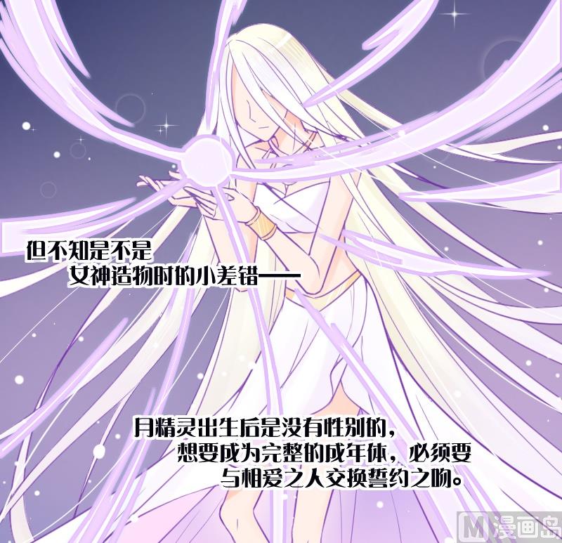 第01话 初遇2