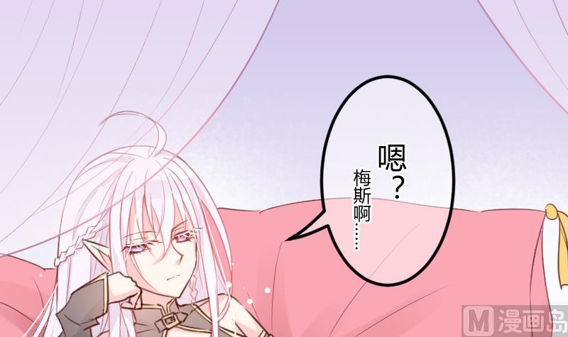 第08话 故人5