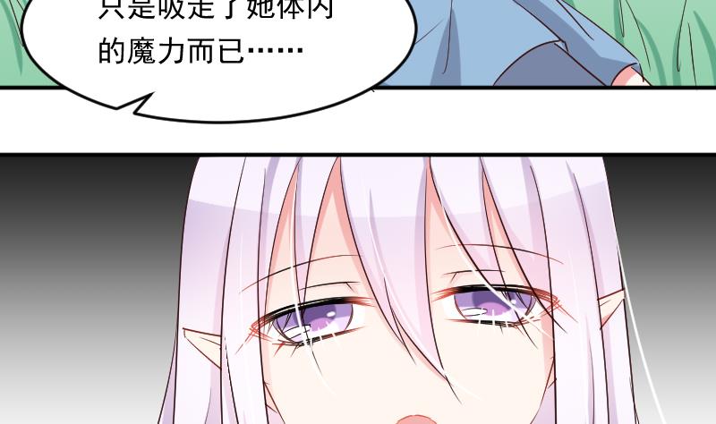 第18话 山村之行 533