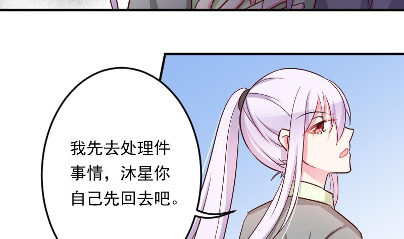第22话 躁动的魔力12