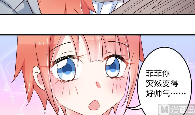 第18话 山村之行 523