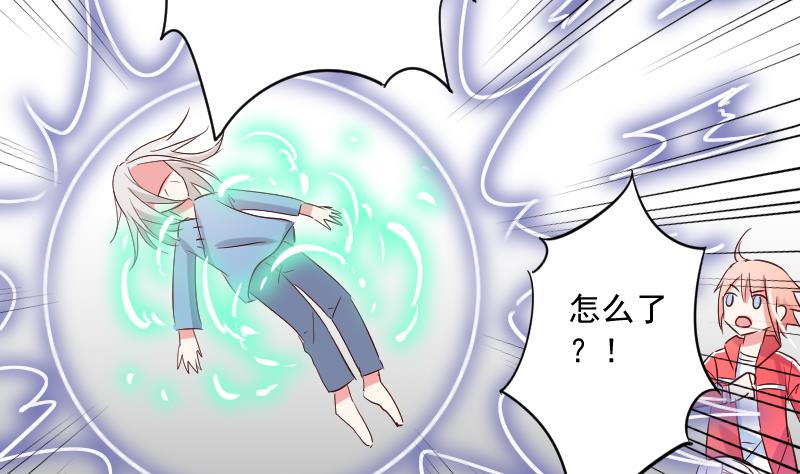 第18话 山村之行 515