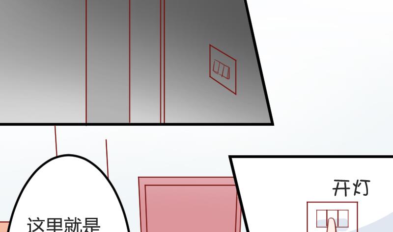 第03话 拐个萝莉回家18