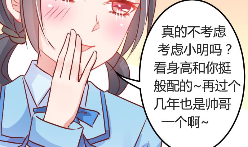 第07话 可怜的小明25