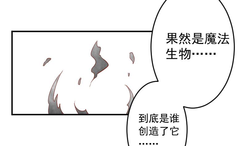 第18话 山村之行 512