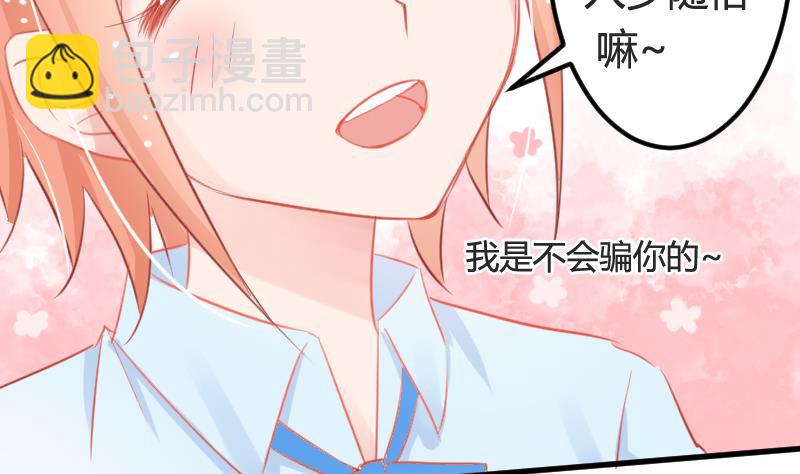 第04话 一起洗澡吧！13
