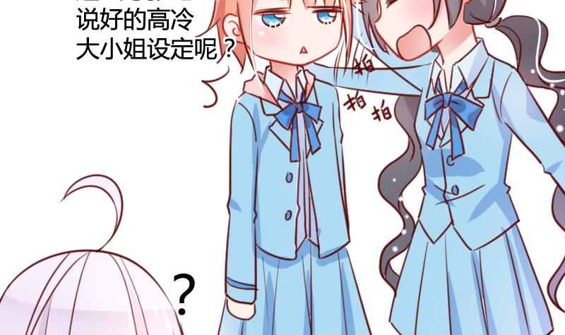 第06话 百年死宅6