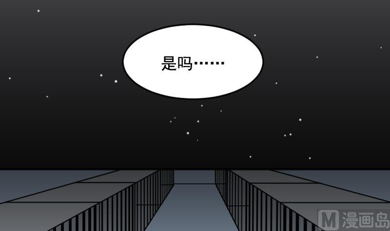 第28话 五年前8
