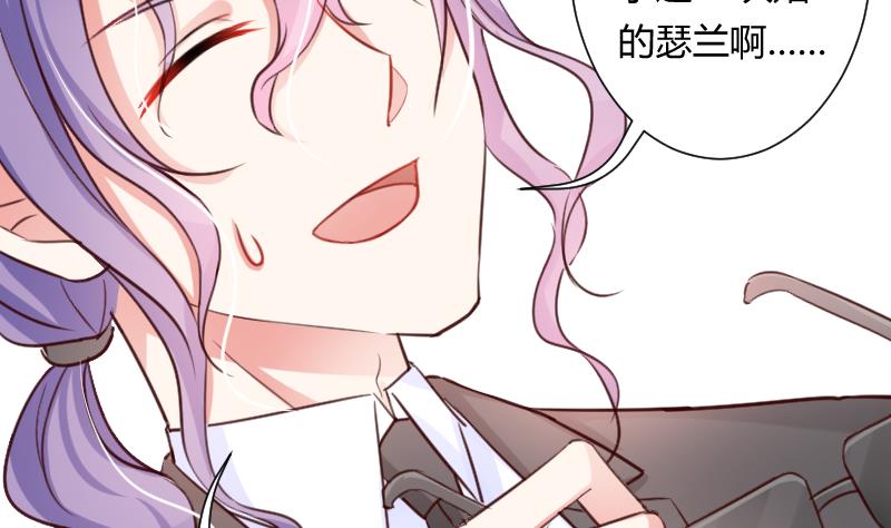 第10话 一脸懵逼的女主3
