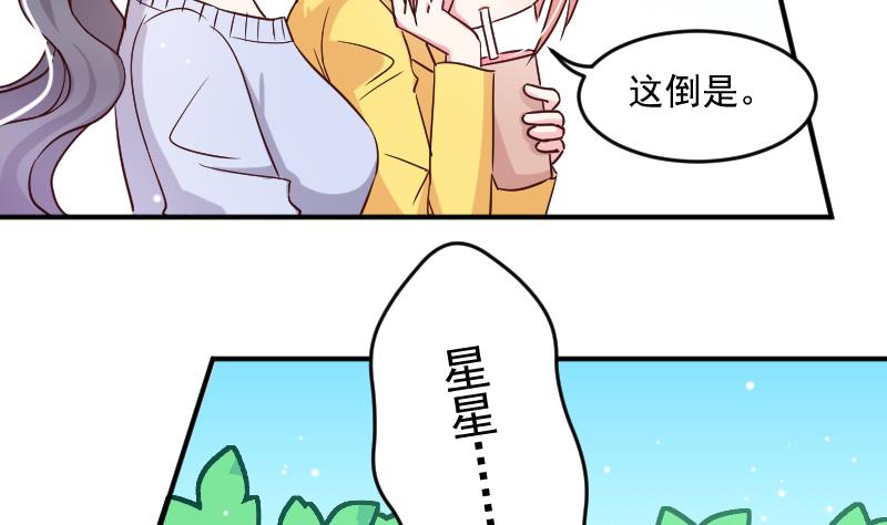 第26话 又是你们6