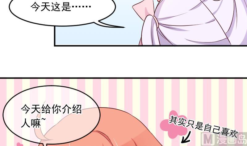 第24话 小黑来了5