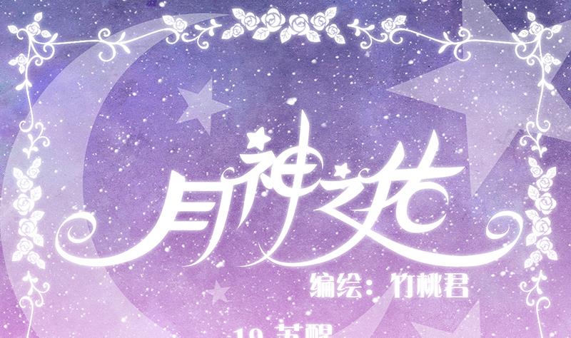 第19话 苏醒0