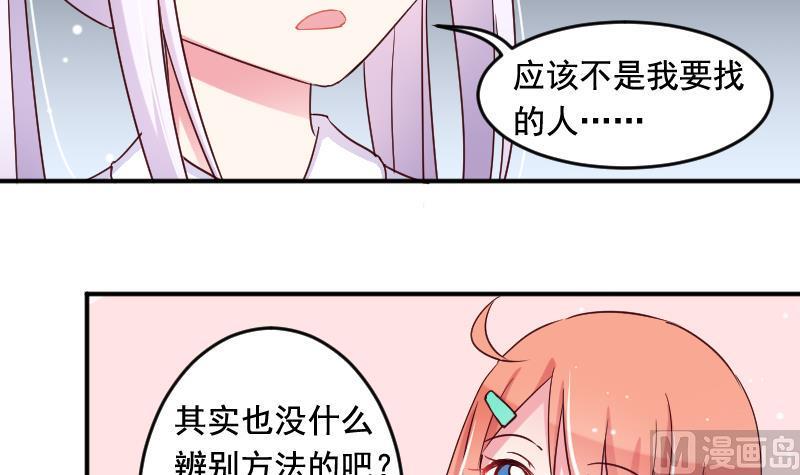 第25话 游乐园2