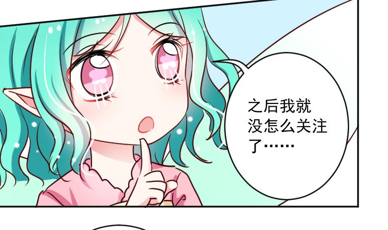 第16话 山村之行 321