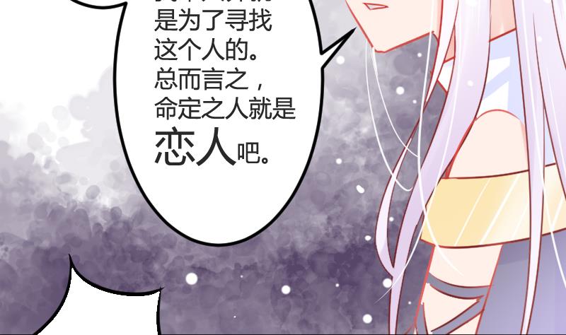 第03话 拐个萝莉回家36