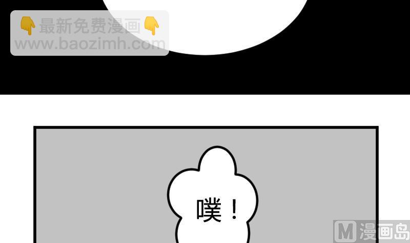 第06话 百年死宅2