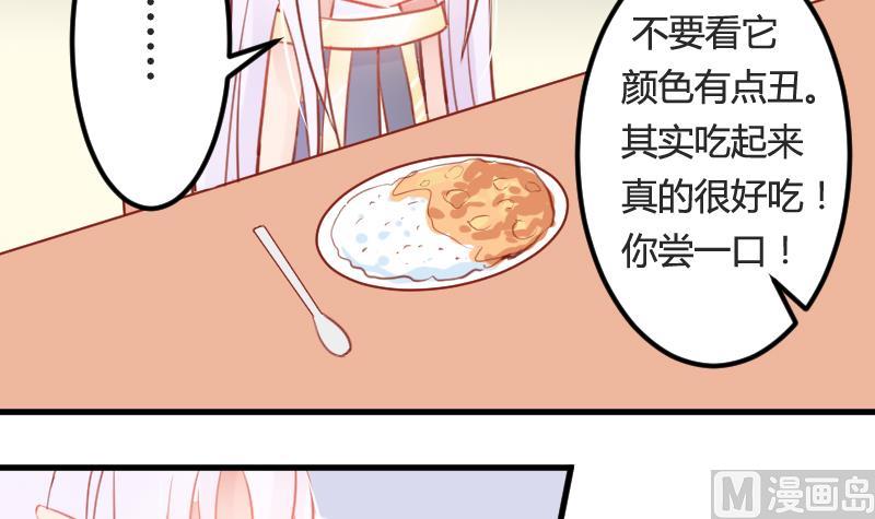第03话 拐个萝莉回家29