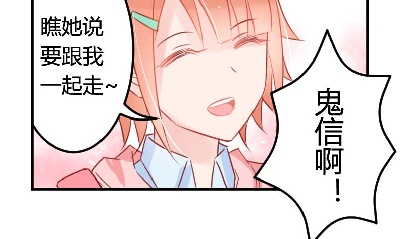 第02话 识破21