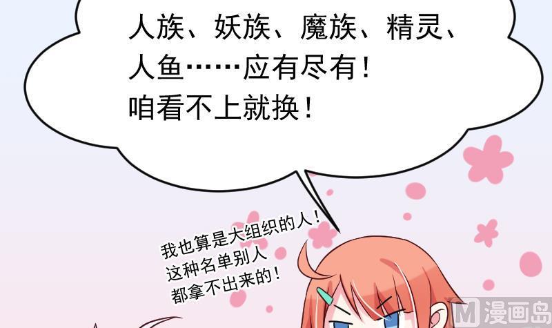 第24话 小黑来了17