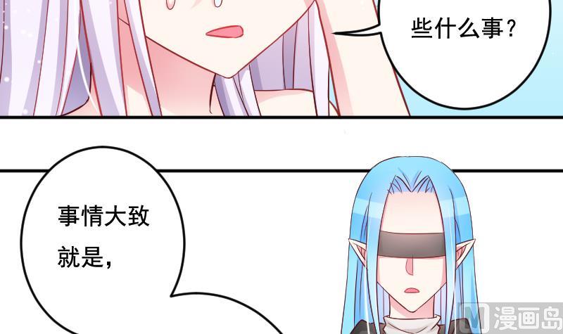 第35话 大结局17