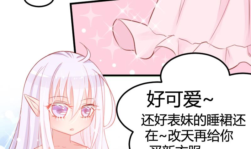 第04话 一起洗澡吧！22
