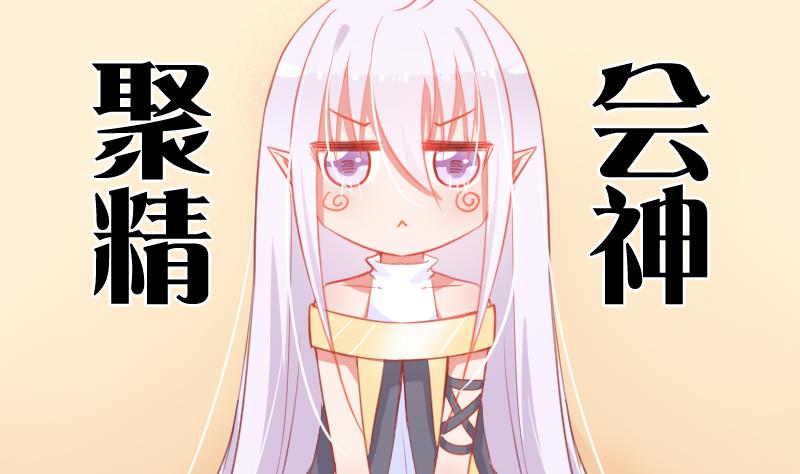 第05话 魔族？19